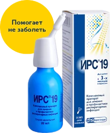 баннер