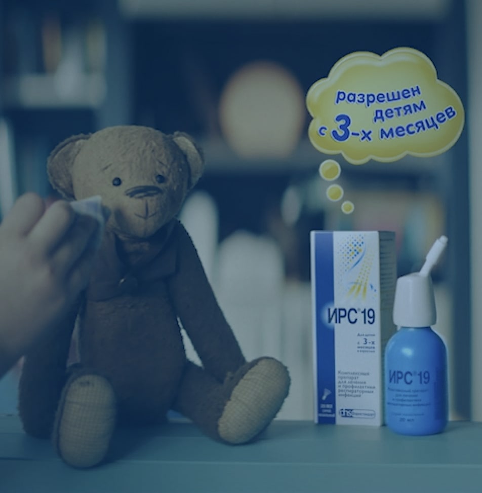 Подключи иммунитет к лечению простуды